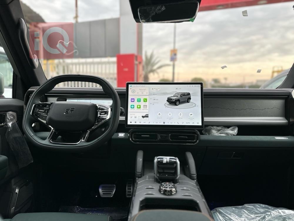 جيتور ترافلر ستارکارد